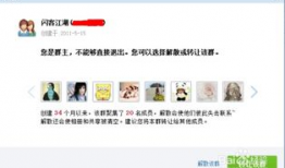 吃瓜群众在线爆料qq群,吃瓜群众在线爆料QQ群，揭秘娱乐圈幕后真相